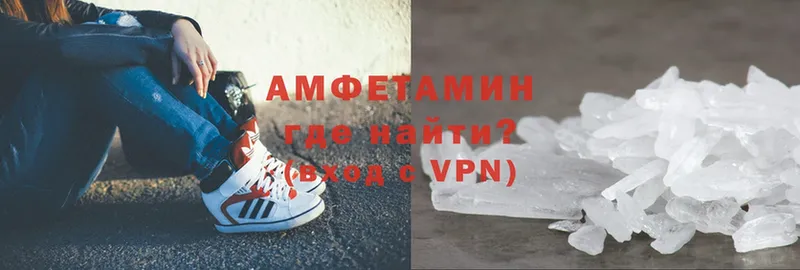 Amphetamine Розовый  OMG рабочий сайт  Иланский 